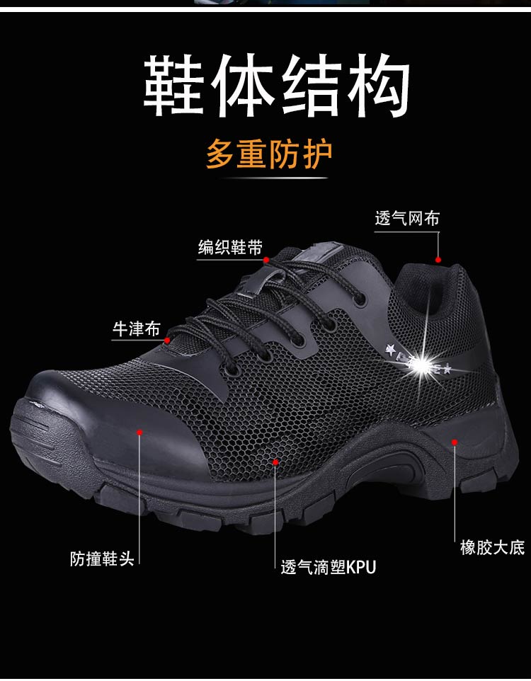Quạt quân đội chiến thuật thấp giày thoáng khí giày quân đội nam Commando giày chiến đấu hấp thụ lưới đào tạo giày đi bộ ngoài trời giày - Khởi động ngoài trời giày bảo hộ siêu nhẹ