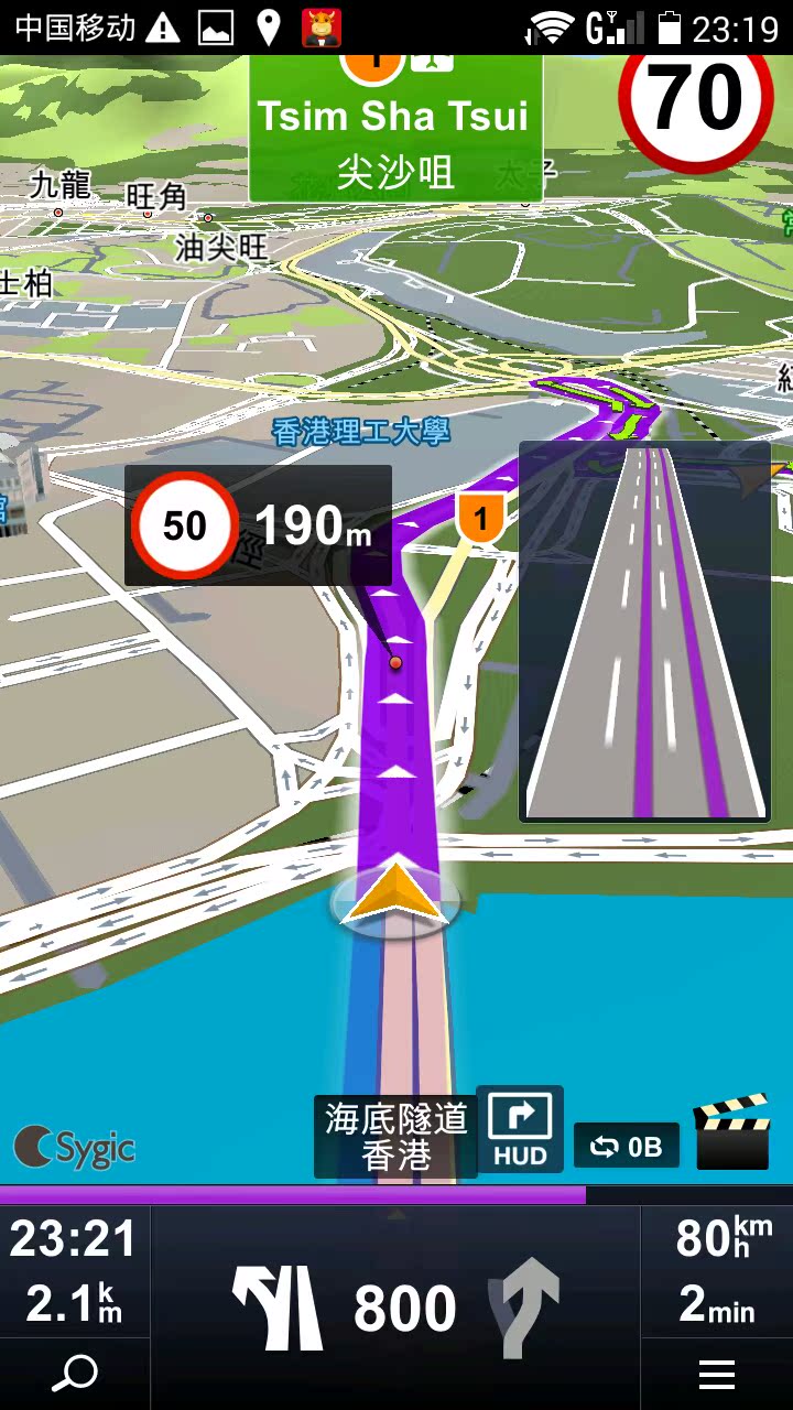 Bản đồ định vị GPS Android Android Bản đồ quốc gia đơn Sygic tháng 12 năm 2018 - GPS Navigator và các bộ phận gắn định vị xe ô tô