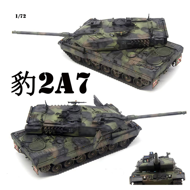 Quenched Model, Finished Product, 1/72 Scale, Modern German Leopard 2A7 Main Battle Tank, Finished Model, Nato Three-Color Quenched Model, Finished Product, 1/72 Scale, Modern German Leopard 2A7 Main Battle Tank, Finished Model, Nato Three-Color