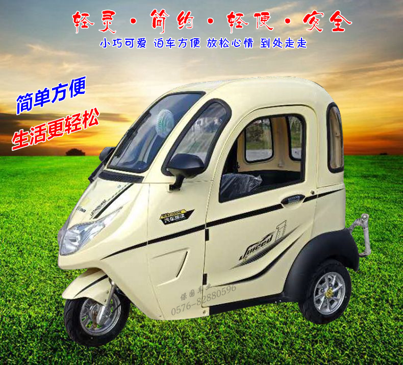 [Ngành công nghiệp xe hơi Baoguo] Xe ba bánh chạy điện Thunder Royal Ngoài ra còn có thông báo trên thẻ Kai Yilu - Xe đạp điện xe đạp điện dk bike