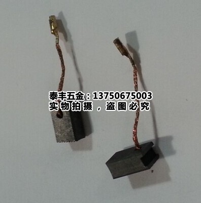 6*9*12 Electric mill carbon brush Polishing machine Carbon brush Electric brush Carbon brush holder collector ring Slip ring Copper ring