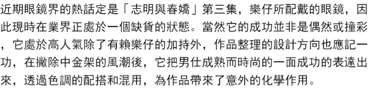 Chunjiao giải cứu Zhiming Zhang Zhiming Yu Wenle với cùng một cặp kính gọng kính titan nguyên chất nam khung tròn thủy triều UNITED kính phân cực