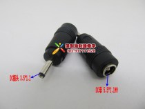 DC power adapter DC swivel connector 5 5 * 2 1 mother turns 3 0 * 1 1 public head