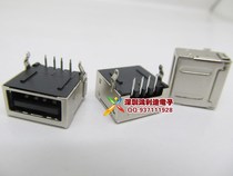 All-inclusive USB seat a Type 90 degree curved foot USB female socket