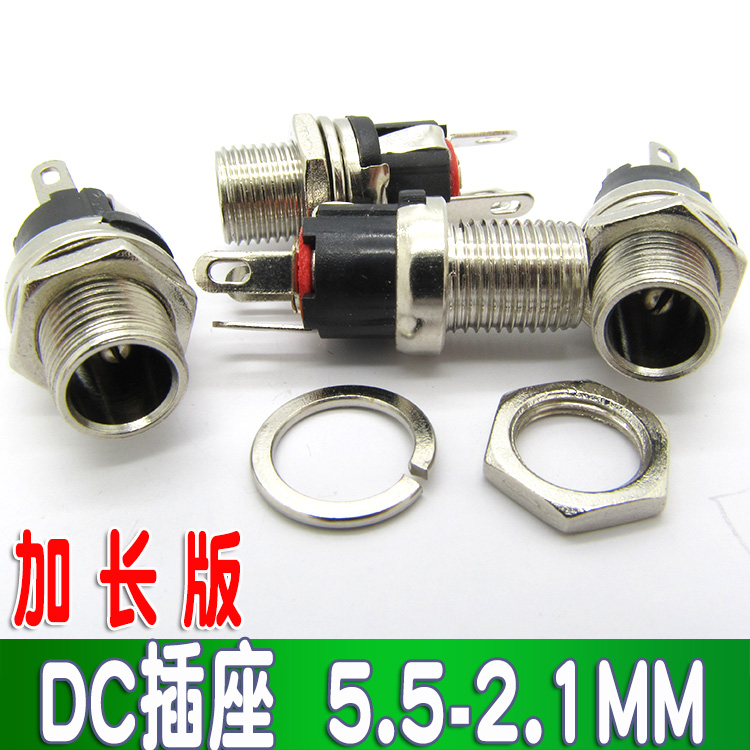 With lock DC socket 5 5-2 1MM Power socket lengthened version (with nut spacer) with lock DC plug