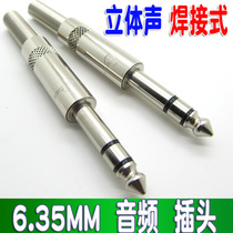 6 35 large three-core audio plug 6 5 stereo mixer microphone audio plug dual channel all metal