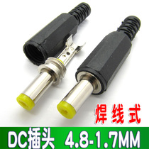 DC power plug 4 8*1 7mm plug DC male plug soldering type