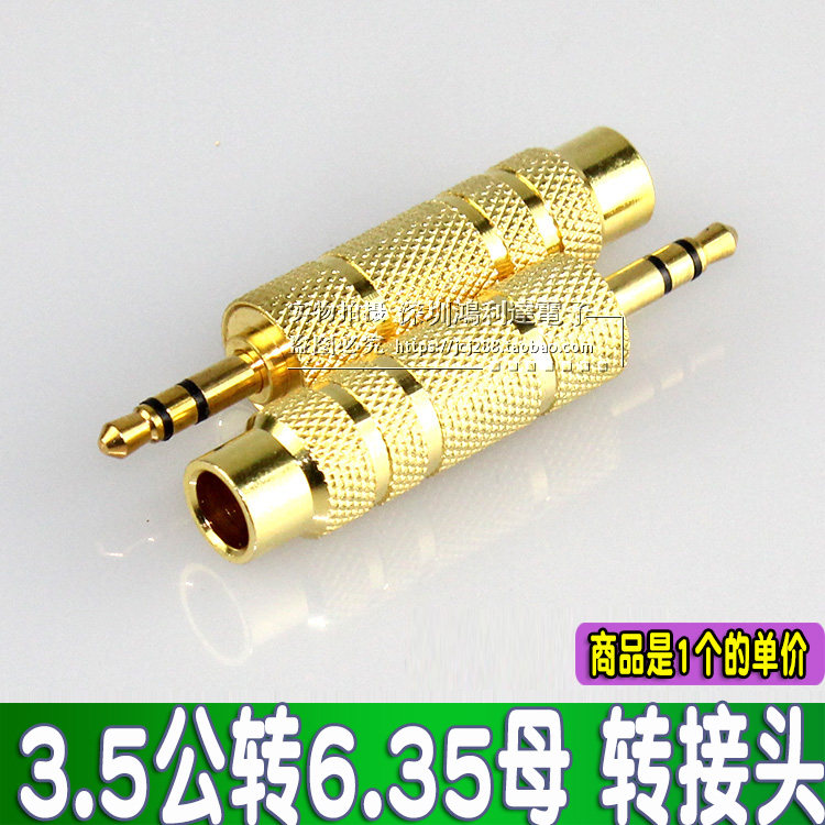 3 5 to 6 5mm interface audio adapter electronic organ electronic organ audio microphone microphone converter plug