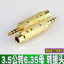 3 5 to 6 5mm interface audio adapter electric piano audio microphone microphone microphone converter plug