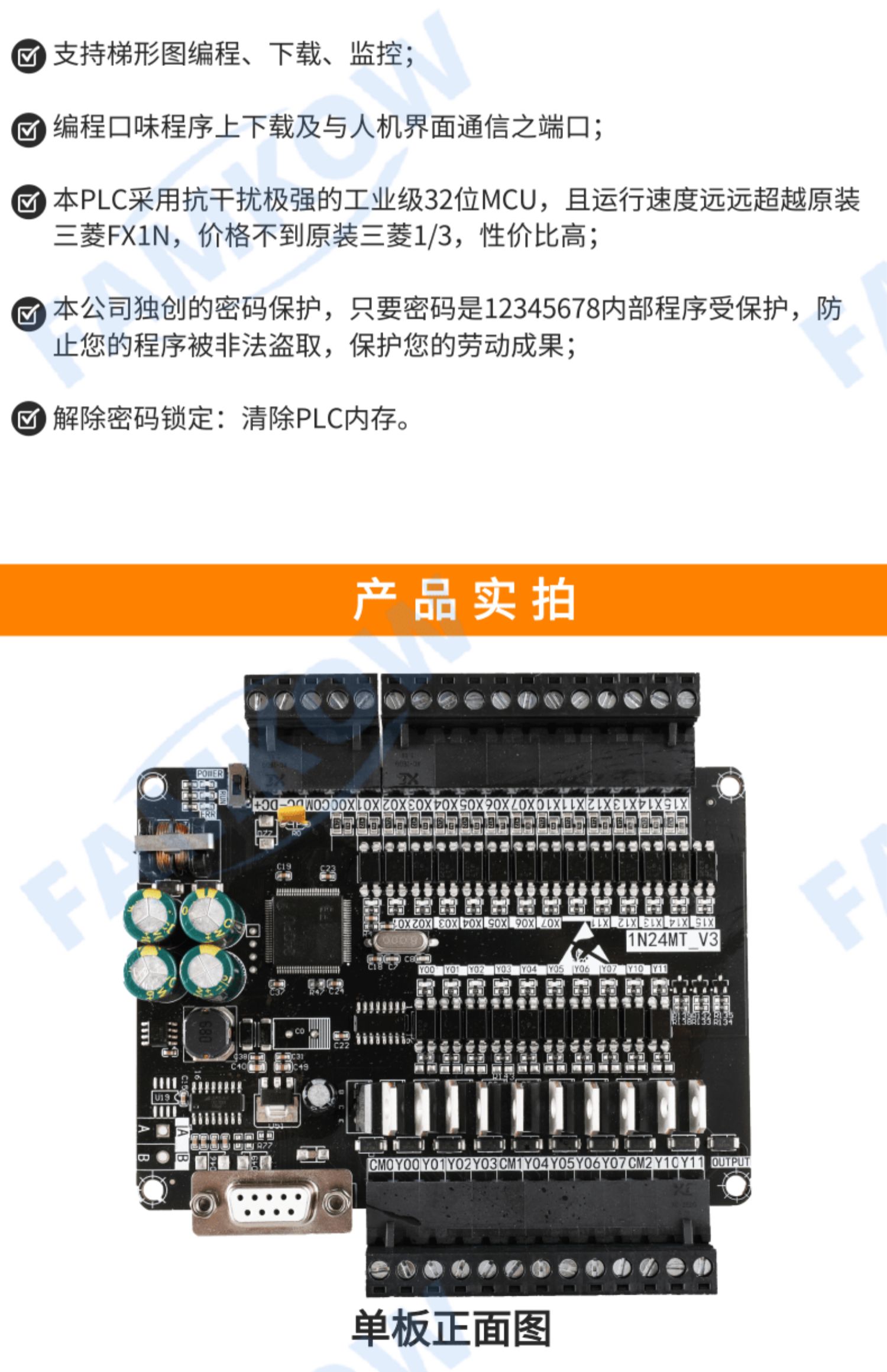 FX1N-24MT PLC industrial control board 14 input / 10 output 2 road 100K pulse o
