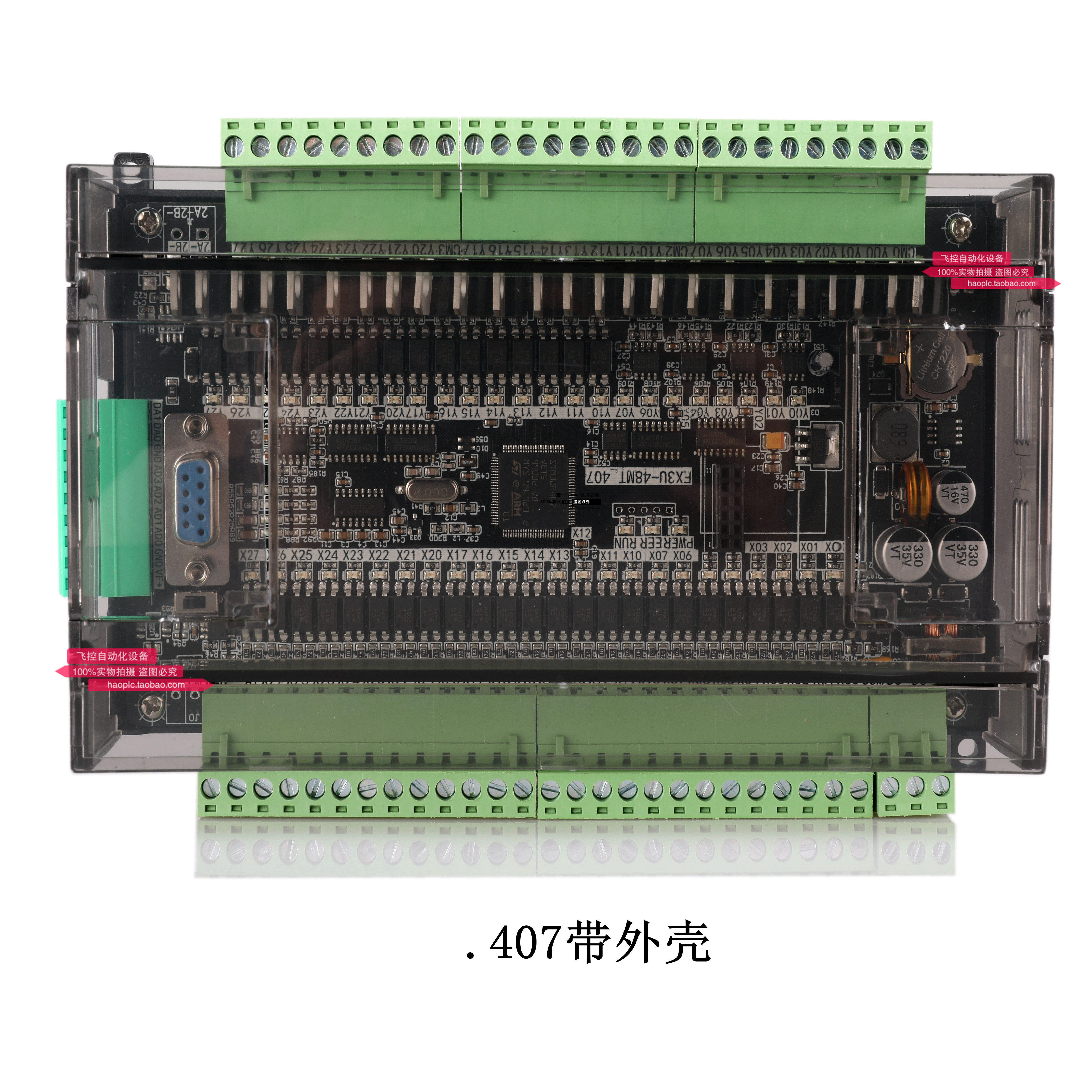 Flight control FX3U-48MT 8-way pulse domestic PLC industrial control board Ethernet PLC