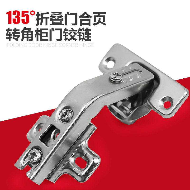 Whole cabinet corner door hinge folding hinge bi-fold door pipe folding linkage hinge frame door 135 degrees hot sale