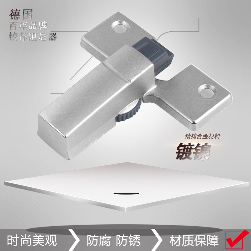 German haidishi new cabinet hinge external damper imported metal hinge cup buffer reducer