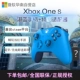 Microsoft Xbox One S Xử lý Trường tuyệt đối Xử lý Đen Máy tính Bluetooth Xử lý ưu tú hoang dã - Người điều khiển trò chơi tay cầm logitech f710