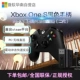 Microsoft Xbox One S Xử lý Trường tuyệt đối Xử lý Đen Máy tính Bluetooth Xử lý ưu tú hoang dã - Người điều khiển trò chơi tay cầm logitech f710