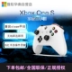 Microsoft Xbox One S Xử lý Trường tuyệt đối Xử lý Đen Máy tính Bluetooth Xử lý ưu tú hoang dã - Người điều khiển trò chơi tay cầm logitech f710