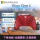 Microsoft Xbox One S Xử lý Trường tuyệt đối Xử lý Đen Máy tính Bluetooth Xử lý ưu tú hoang dã - Người điều khiển trò chơi tay cầm logitech f710