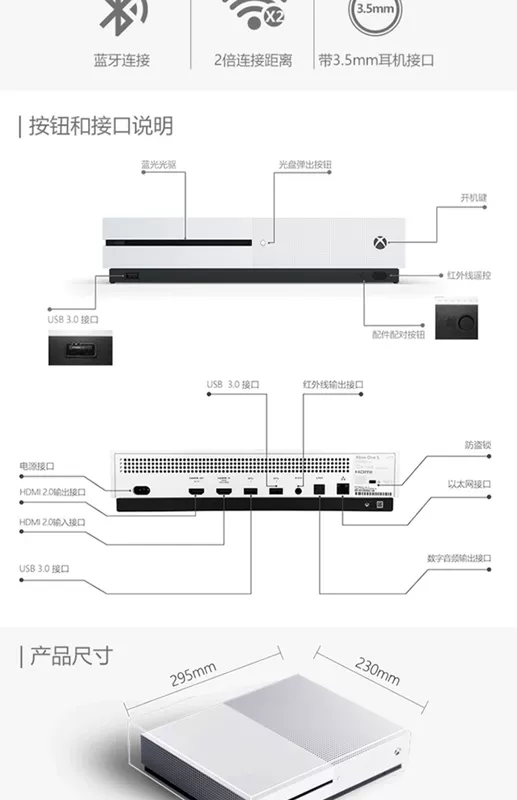 Microsoft Xbox One S 1TB Phiên bản bình thường Giải trí tại nhà Bảng điều khiển trò chơi Somatosensory - Kiểm soát trò chơi