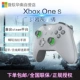 Microsoft Xbox One S Xử lý Trường tuyệt đối Xử lý Đen Máy tính Bluetooth Xử lý ưu tú hoang dã - Người điều khiển trò chơi tay cầm logitech f710