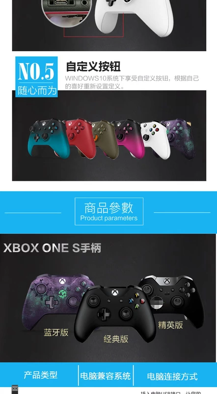 Microsoft Xbox One S Xử lý Trường tuyệt đối Xử lý Đen Máy tính Bluetooth Xử lý ưu tú hoang dã - Người điều khiển trò chơi