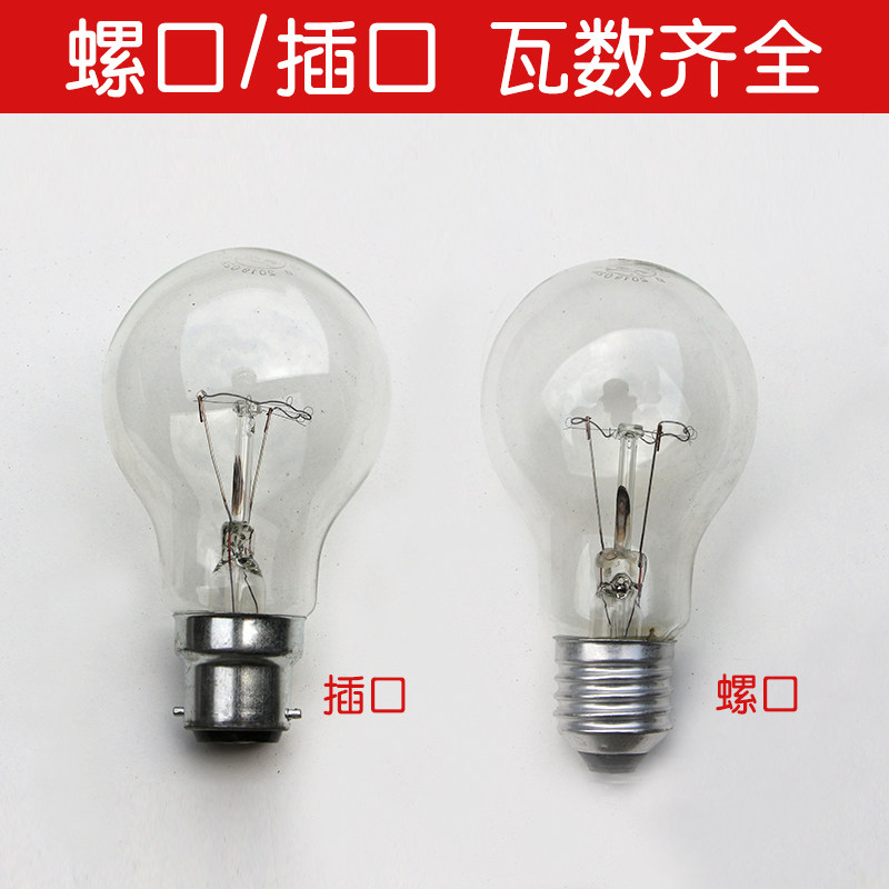 West Lake Youchang Incandescent Incandescent Tungsten Filament Lamp Old Light Bulb Adjustable Light Spigot Rokou Industrial Shockproof Normal Bulb-Taobao