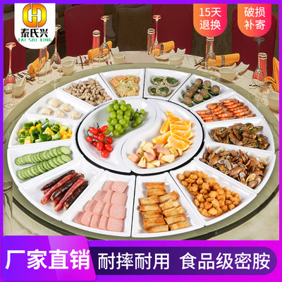 Melamine fan-shaped round table dinner plate set combination plastic hot pot restaurant dining room imitation porcelain banquet too big platter