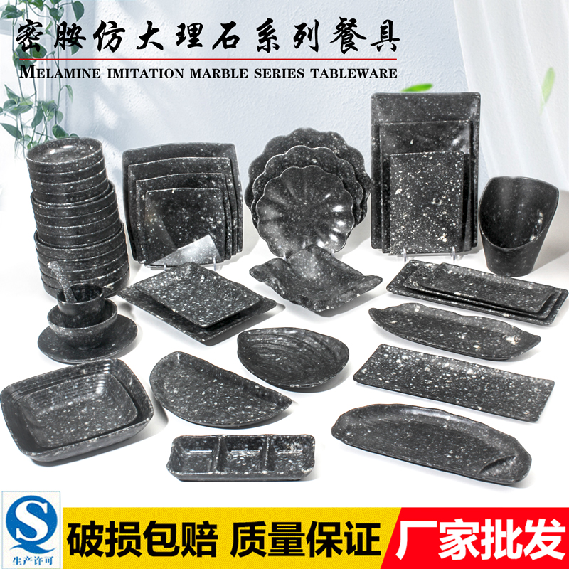 Melamine tableware marble hot pot shop plate rectangular dish commercial creative dish resistant to fall imitation porcelain barbecue plate