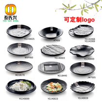 Hot pot plate melamine Japanese tableware household set round plate plate dish Western steak plate black flat plate