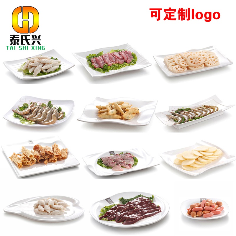 Imitation porcelain Plastics white plates Featured hotel Beef Hot Pot snack Dishes Hot dishes Dense Amines Cutlery