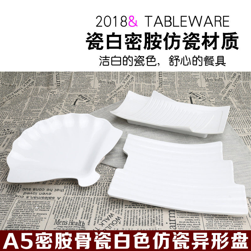Imitation porcelain tableware barbecue white creative plate personality special-shaped irregular fall-resistant ktv snack hot pot plate plate