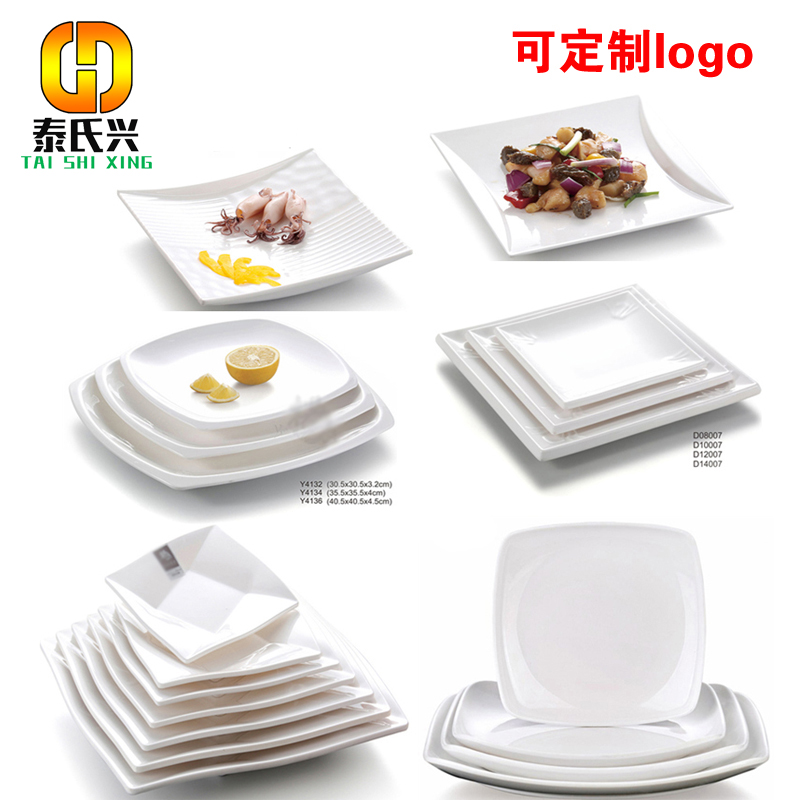Melamine Imitation Porcelain Hot Pot Cutlery Plastic Cool Vegetable Square Fruit Cake Western Meal Snack Plate Dish