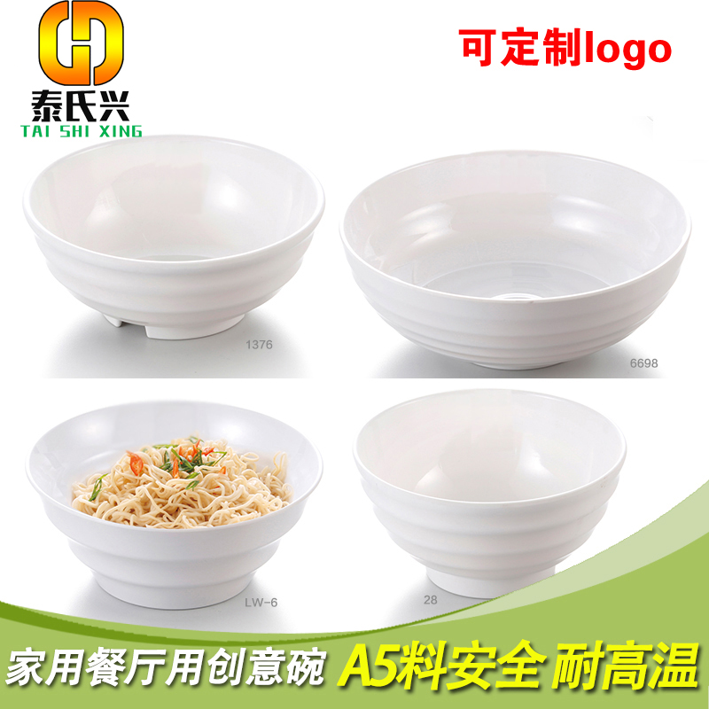 Pull Noodles Bowl A5 Cutlery White Noodle Bowl Twill Bowl wonton Wonton Bowl Hotel Rice Bowl BOWL HOTEL BOWL Milomamine Bowl