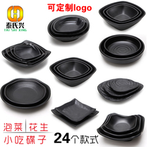 Black Japanese melamine tableware Frosted Hot pot cold dish snack soy sauce chili bone sauces seasoning sauce plate saucer