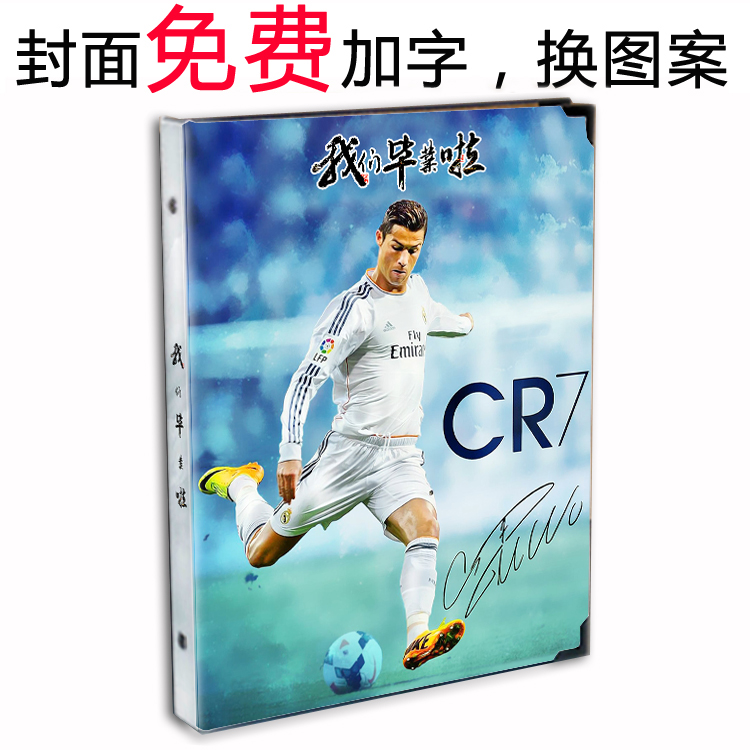 Soccer star Ronaldo Classmate Record Real Madrid Retro Primary School Students Gift Boxed Graduation Album