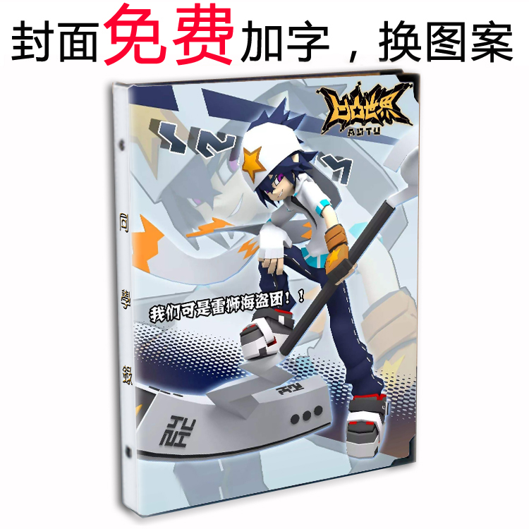 Rugged World Radicalization Graduation Commemorative Album Gold Gerere Lion Gedros Cartoon Middle School Student Graduation Commemorative Album