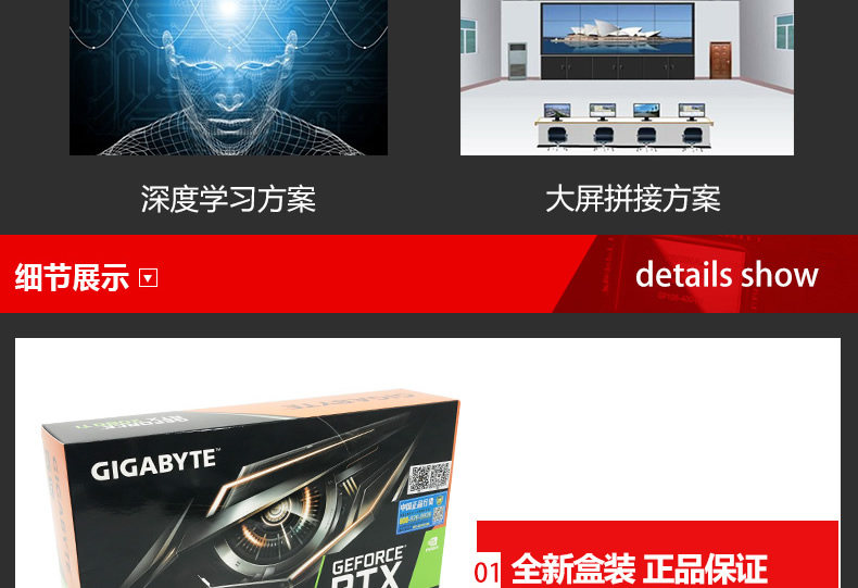 Видеокарта 技嘉gigabyte rtx2080ti 11g公版单涡轮显卡 深度学习ai计算 95新