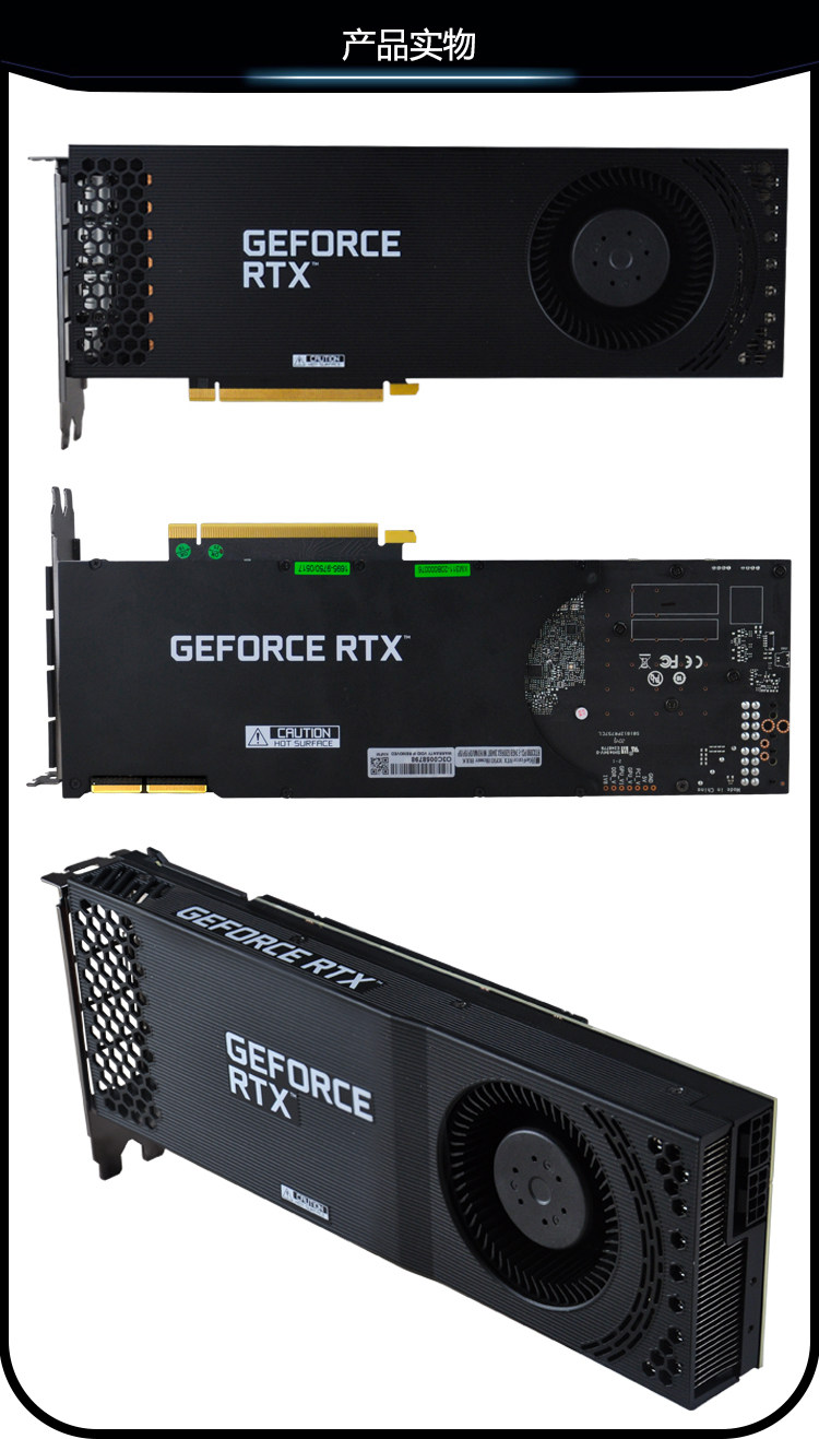 Видеокарта 耕升geforce rtx 3090 24g公版服务器涡轮显卡 单涡扇 尾部供电 Gainward Видеокарта 耕升geforce rtx 3090 24g公版服务器涡轮显卡 单涡扇 尾部供电 Gainward