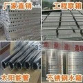 郑州水箱厂家