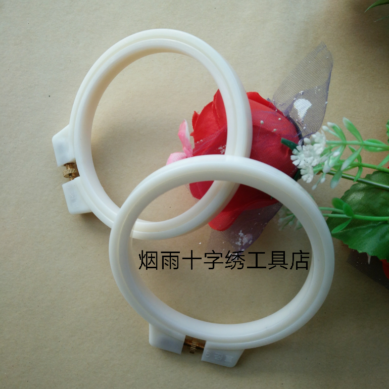 Embroidered cross embroidered embroidery tool Quality ABS resin embroidered lap Ivory Color Embroidered round diameter 9 cm