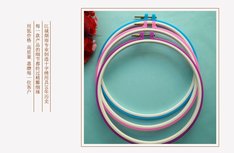 Đặc biệt chủ đề thêu thêu khâu thêu hỗ trợ trẻ em hai chiều kéo dài điều chỉnh vùng màu đường kính thêu 24,5 cm - Công cụ & phụ kiện Cross-stitch tranh chữ thập