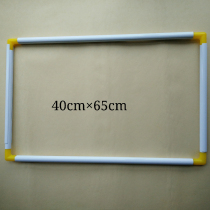 High quality embroidery cross stitch tool rectangular clip embroidery holding hand embroidery frame width 40cm long 65cm
