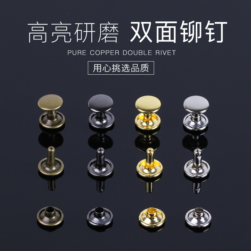Anti-rusting metal copper primary-secondary flat round head cap nail bearing bag with fixed rivet half hollow-hollow-shaped sub-butt tool