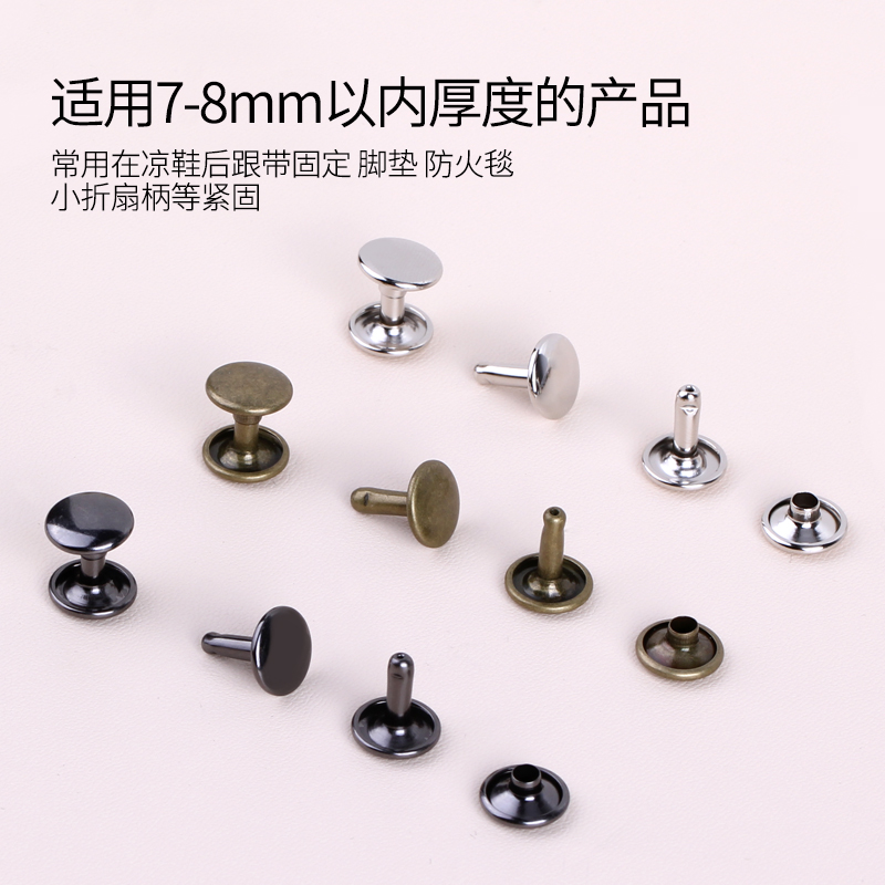 Double-sided rivets half hollow mother and child nails Clothes bags belt fixed mortise nails Leather clothing accessories Willow buttons 10