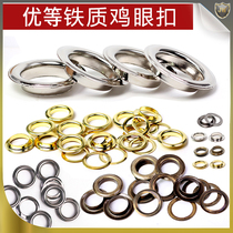 Iron air eye Corneal buckle Hat shoe hole ring display rack Round hollow rivet belt Down jacket eye buckle breathable hole