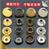 Metal buttons Four-in-one rivets diy leather bag buttons Handmade leather jacket buttons Down jacket wild snap buttons
