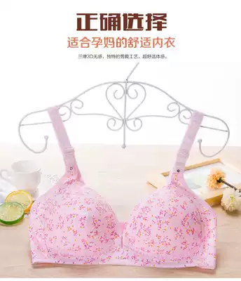 Maternal breastfeeding bra pure cotton front open button postpartum month care products breastfeeding bra two pieces reduced 5 yuan