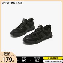 Western sports shoes mens 2020 Autumn new fashion stitching lace-up low board shoes mens Korean version of the trend running shoes