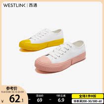 Xiyu small white shoes womens 2020 new autumn fashion color tie-up Joker Korean flat shoes womens ins tide