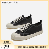 West encounter mens shoes 2020 new spring casual lace-up sports low-top board shoes mens Korean version of the tide wild D0305515