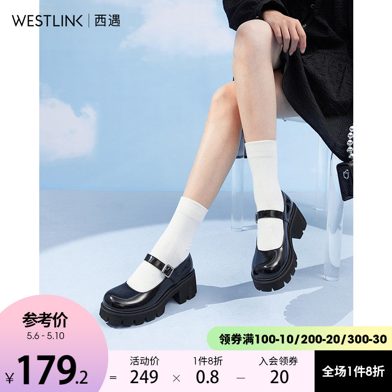 West Encounter Thick Bottom Mary Rare Shoes Woman Summer 2022 Spring New Coarse Heel Retro High Heel Single Shoes Day Ensemble Little Leather Shoes Woman